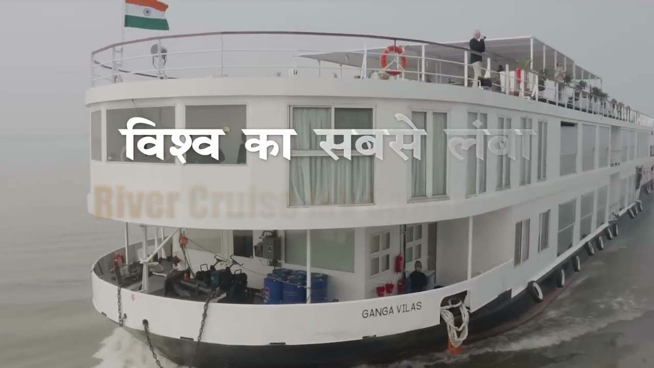 Infra 3 Ports, Shipping, Waterways Sagarmala