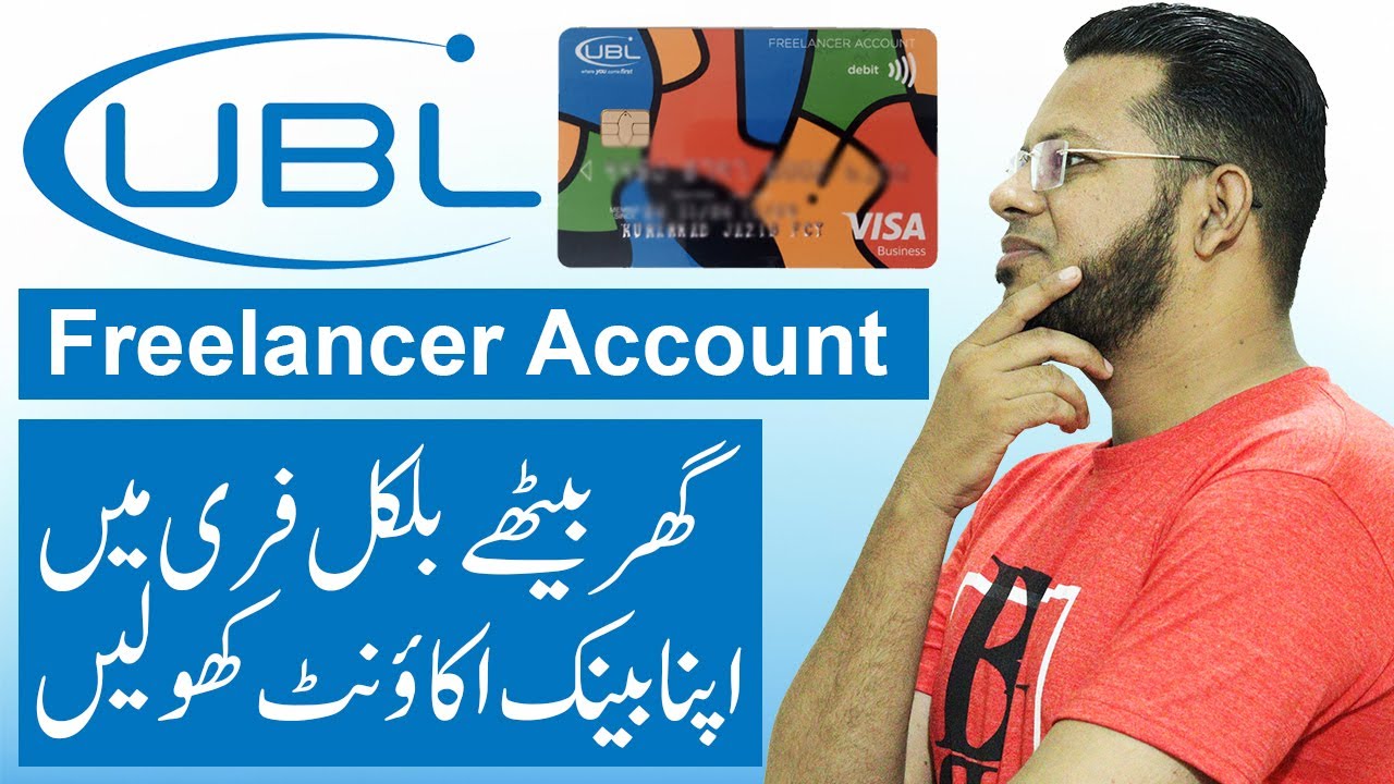 How To Open Online UBL Freelancer Digital Account in Pakistan Within 5 Minutes 💖