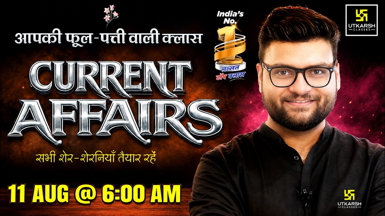 11 August 2026 Current Affairs | Episode 2148 | Current Affairs Today | Kumar Gaurav Sir