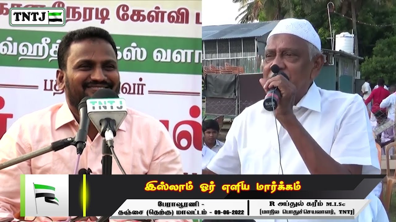 தவ்ஹீத் ஜமாஅத் என்று ஒர் அமைப்பை ஏற்படுத்திதான் பிரச்சாரம் செய்ய வேண்டுமா?