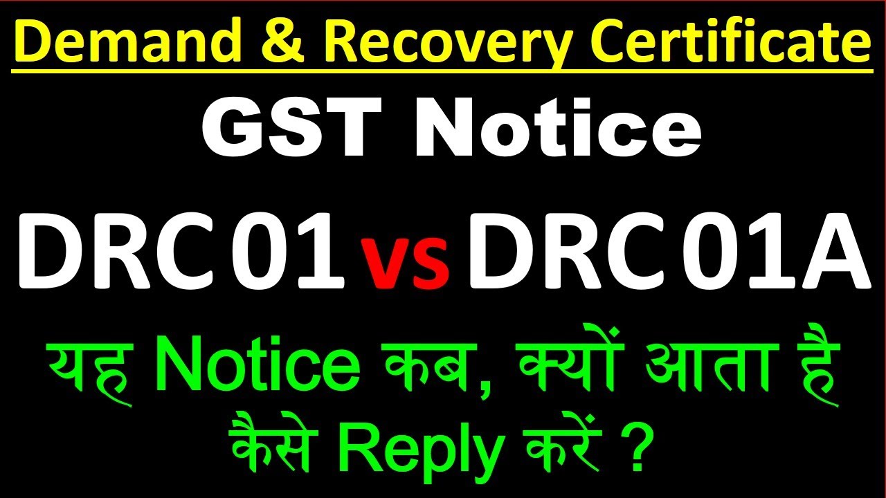 GST Notice DRC 01 vs DRC 01A | DRC 01 in GST | DRC 01A in GST | GST DRC 01 Notice Reply | GST DRC |