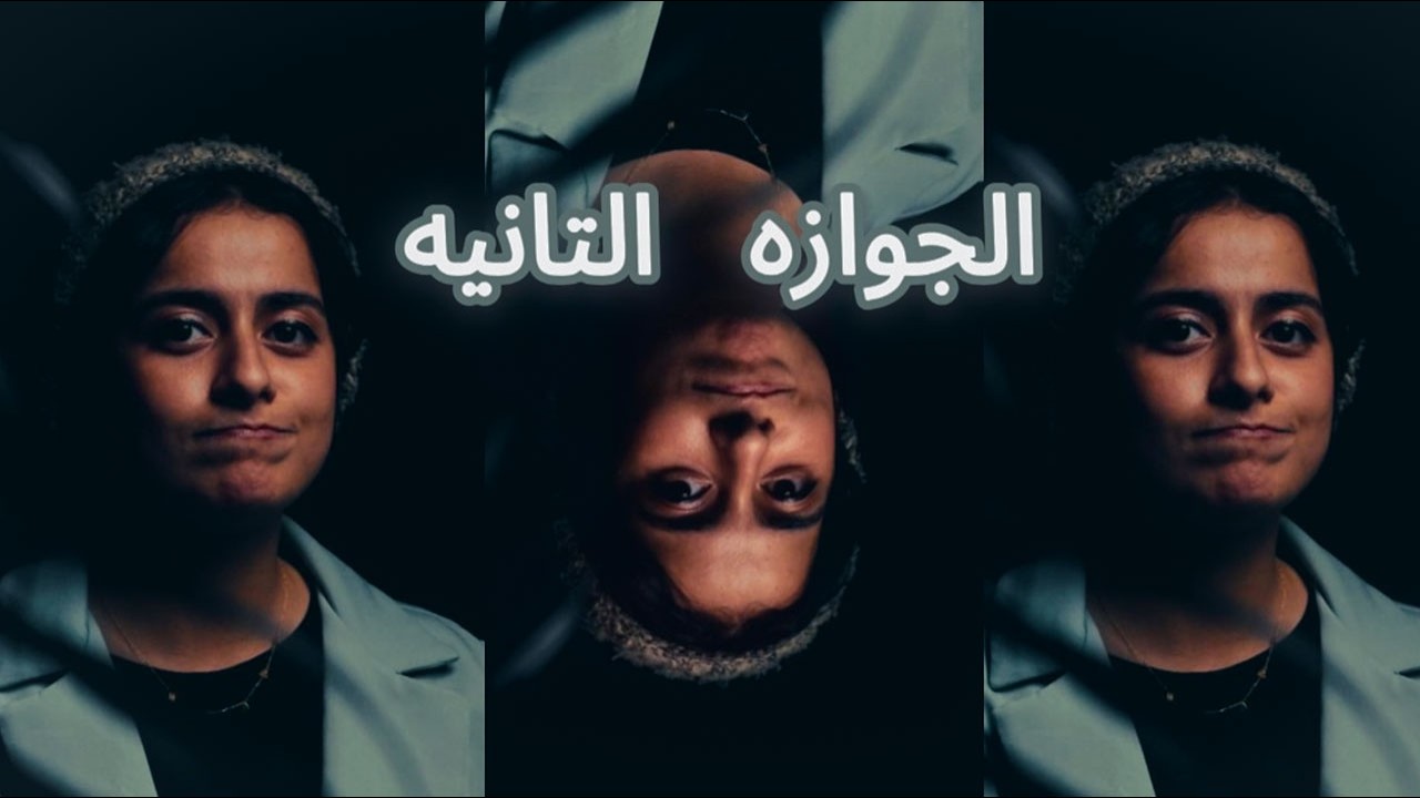 قبل ما تتجوز علي مراتك !!!!! اسمع الأغنيه دي