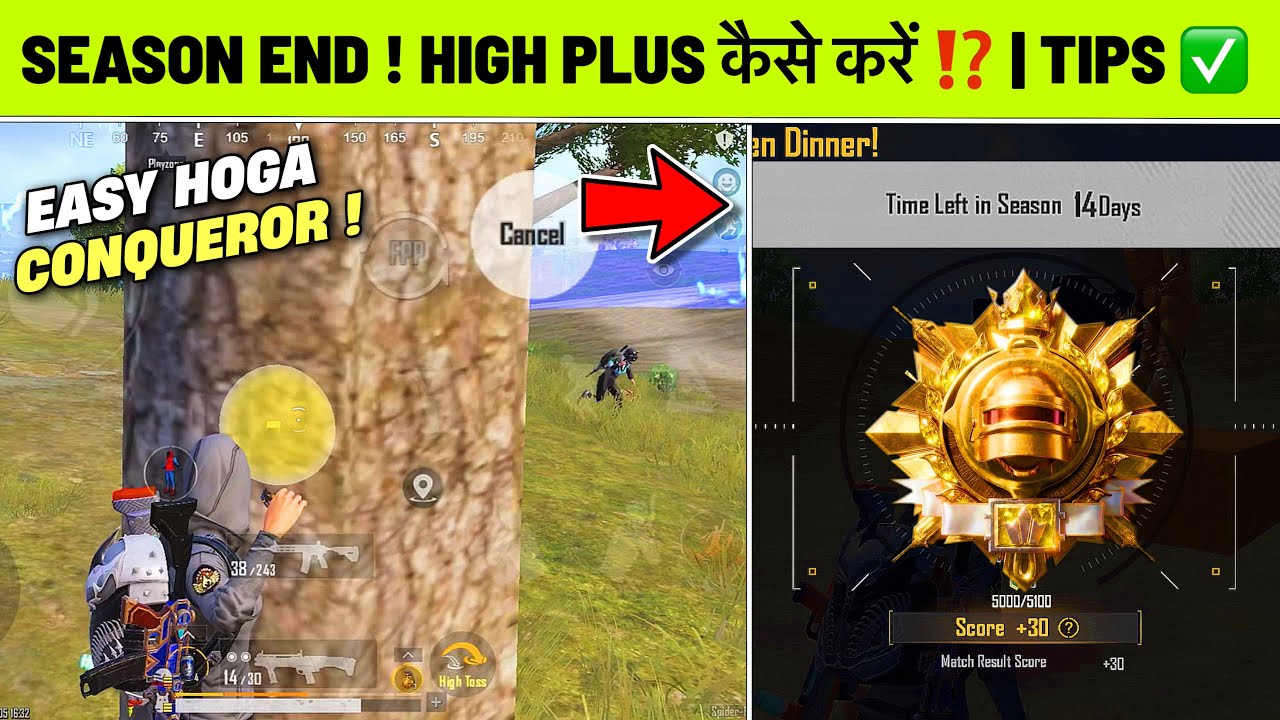 SEASON END ! SOLO CONQUEROR - HOW TO GET HIGH PLUS ⁉️ EASY TIPS ✅