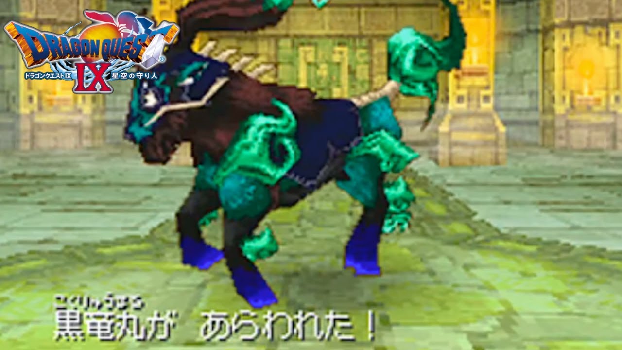 宝の地図ぶちこわし【ドラクエ9】#shorts #short #ドラクエ9 #ドラゴンクエスト9