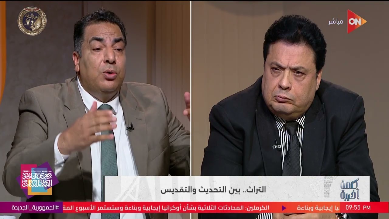 إيه الصراط المستقيم عند علماء الأمة؟.. إجابة لغوية حاسمة من د. عبد الغني هندي العالم الأزهري