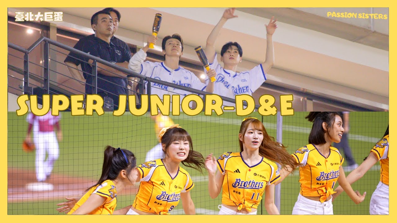 SUPER JUNIOR 都被黃潮降臨洗腦了😀 一起跳起應援 專心看比賽 SUPER JUNIOR-D＆E cheerleaders fancam