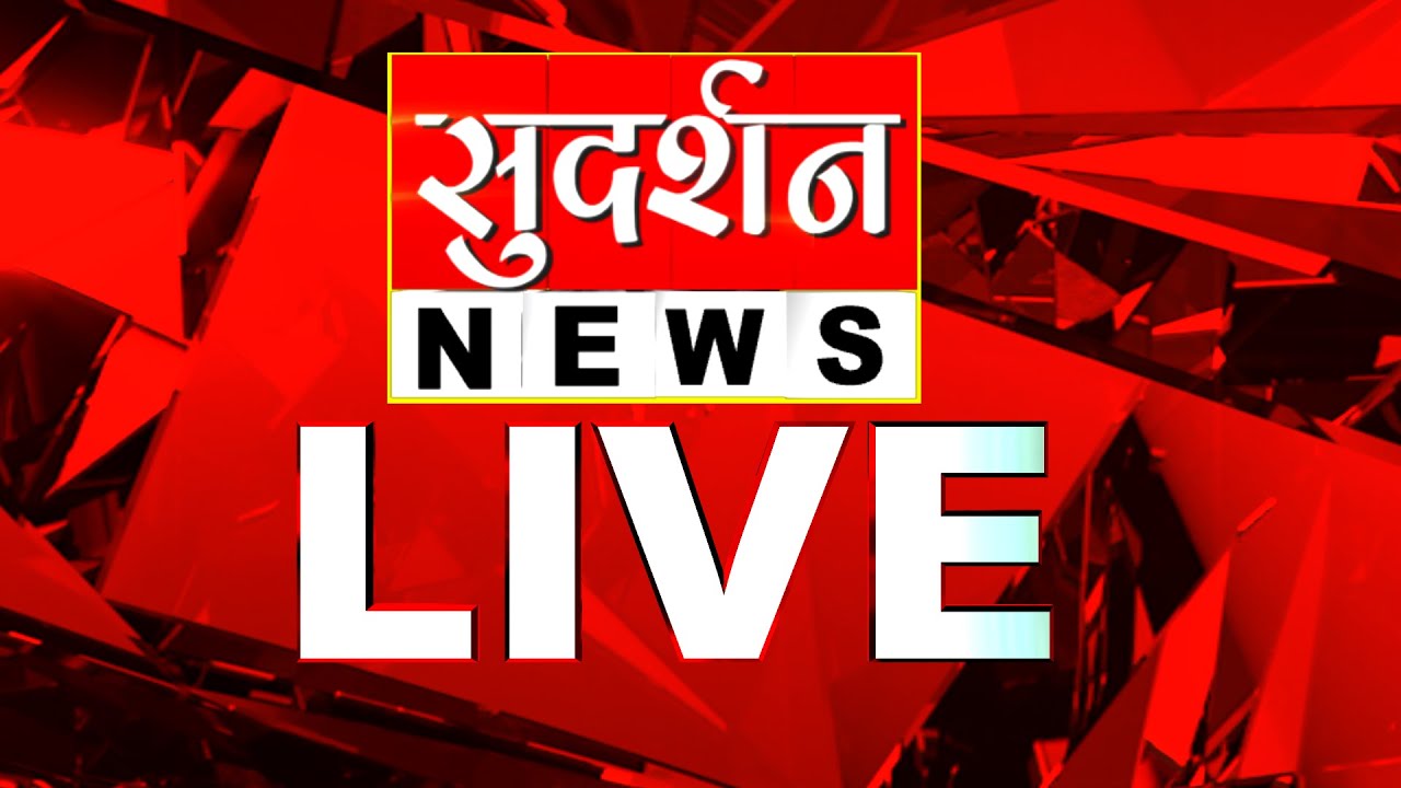 SUDARSHAN NEWS LIVE BREAKING 24X7: World War 3 | Israel attacks | Today News | America | PM Modi