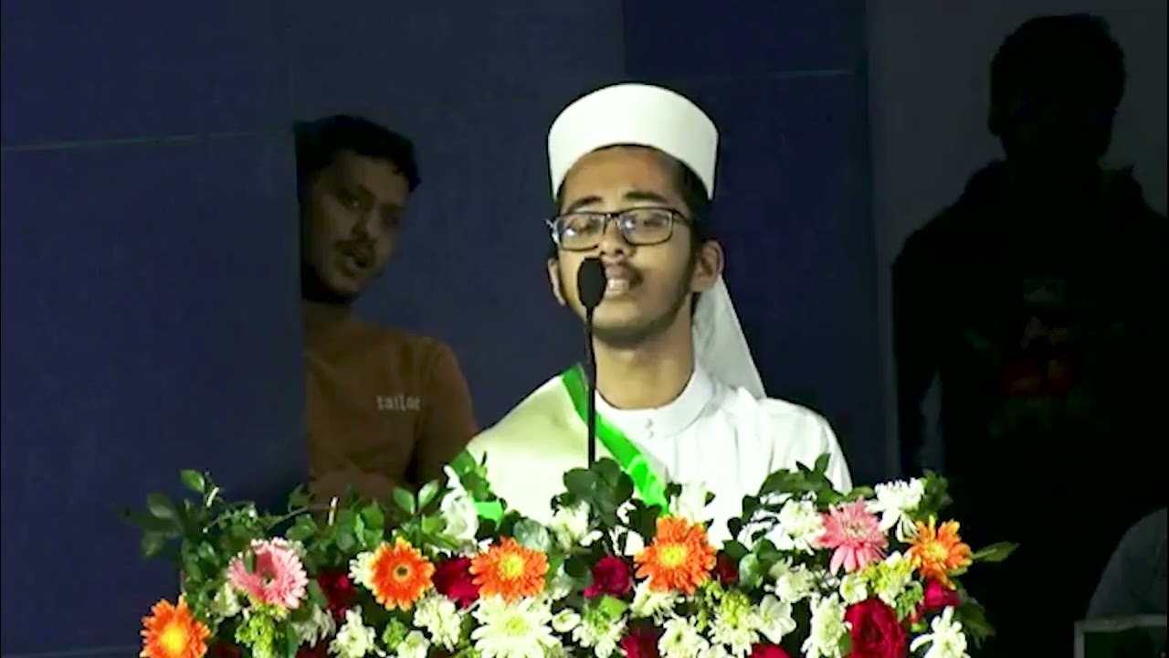 কুরআন তেলাওয়াত। হিফযুল কুরআন অ্যাওয়ার্ড ২০২৫ স্থান: শহীদ আবু সাইদ ইন্টারন্যাশনাল কনভেনশন সেন্টার,