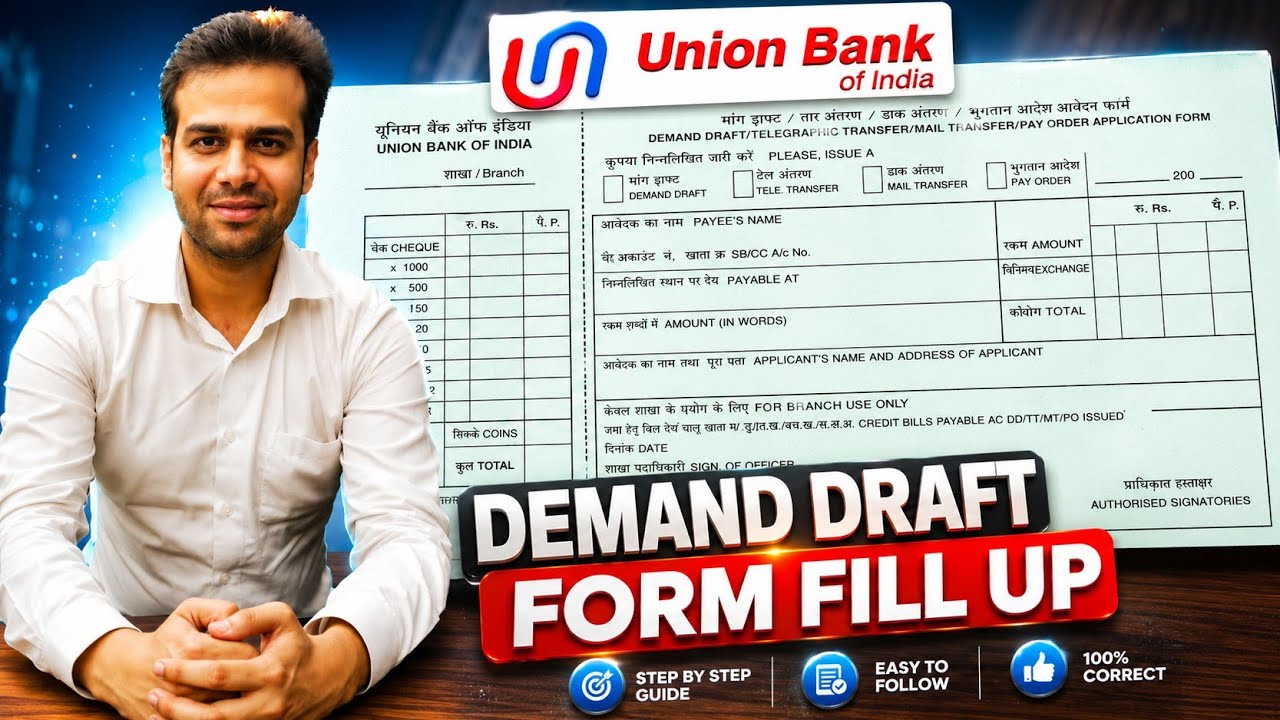 UNION BANK DEMAND DRAFT FORM FILL UP | DD kaise banwae | Demand draft banwane ka form kaise bhare