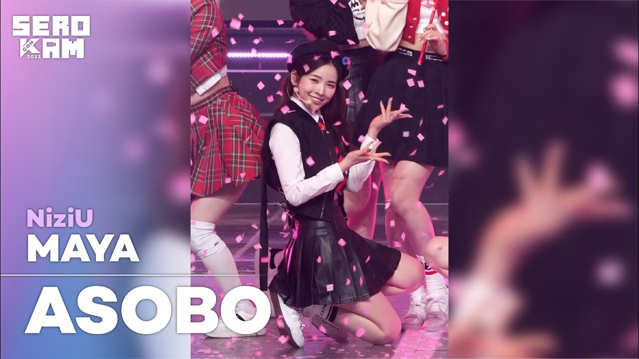 [SERO CAM🎥] MAYA (마야) | NiziU (니쥬) - ASOBO | KCON 2022 Premiere in Seoul