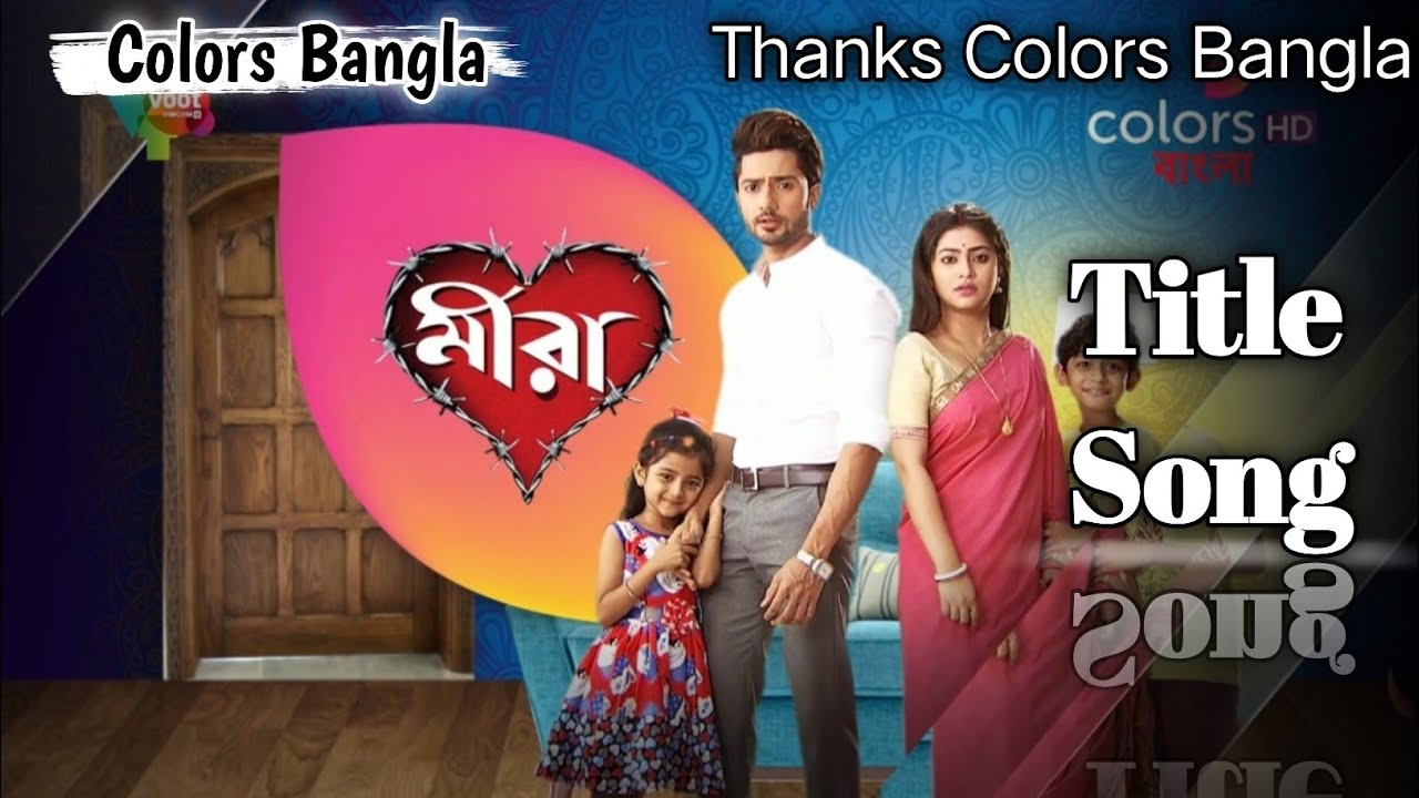 Colors Bangla serial Meera title song/title.  #Title #Meera