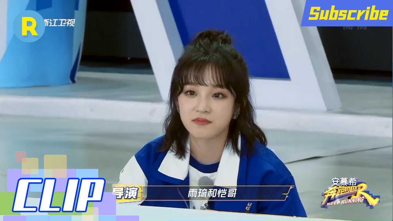 郑恺宋雨琦再现139Club&ldquo;魔咒&rdquo; 怪力少女弹跳力太牛了！ 《奔跑吧9》 EP7花絮 20210604[ZJSTVHD]