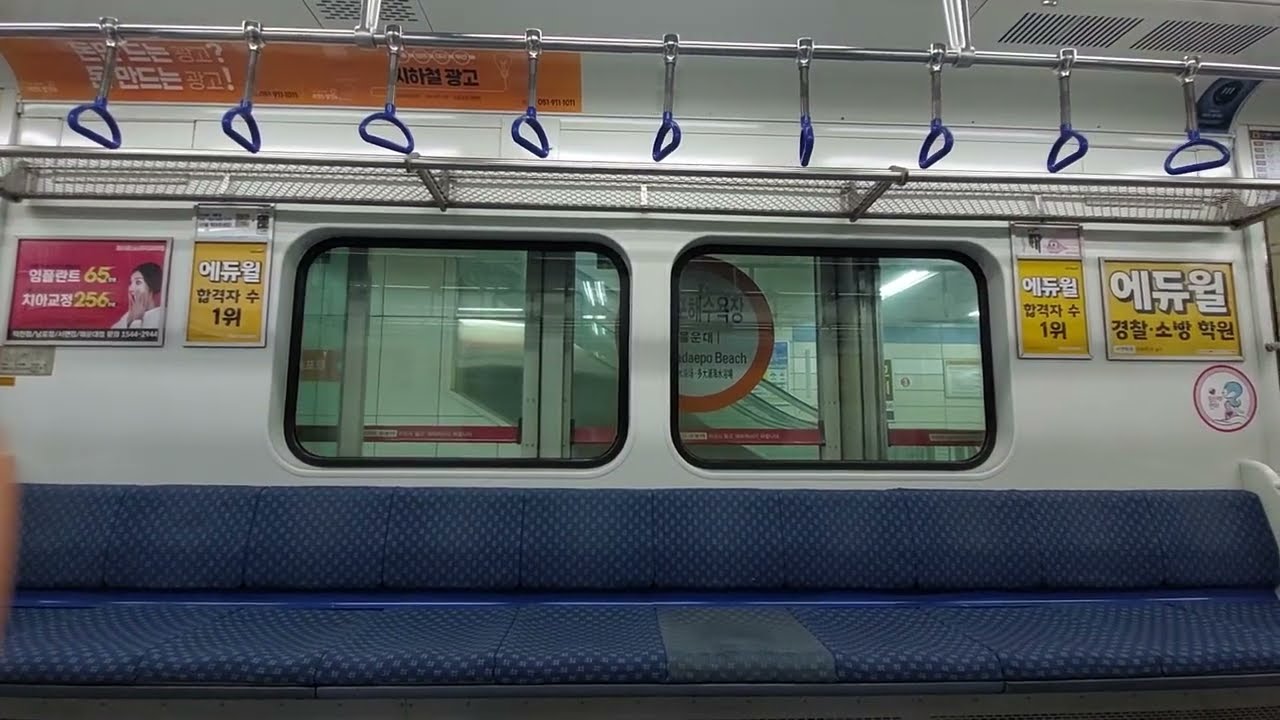 출발하자마자 안내방송 키는 부산의 한 지하철