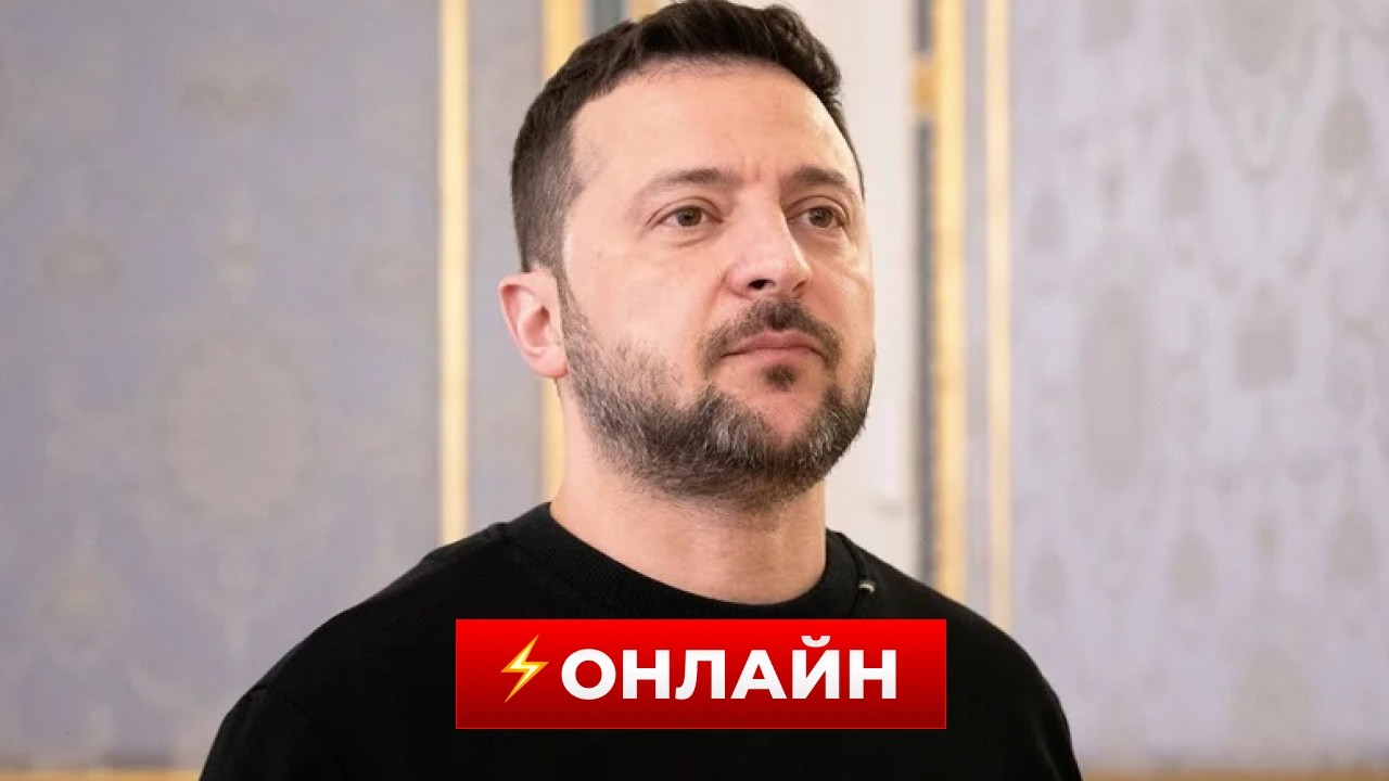 ЗЕЛЕНСКИЙ вышел с важными словами для УКРАИНЫ - включайте! Новини.LIVE