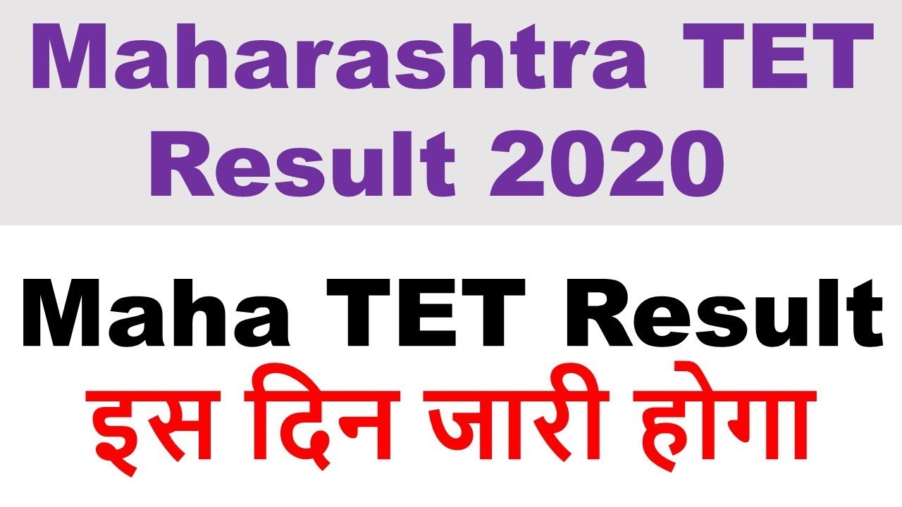 Maharashtra TET Result 2020 | Maharashtra Teacher Eligibility Test Score Card | Maha TET Result 2020