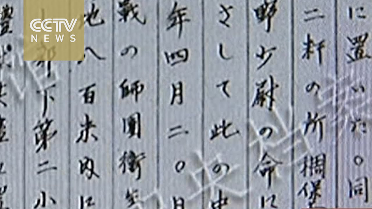China publicizes confessions by Japanese war criminals