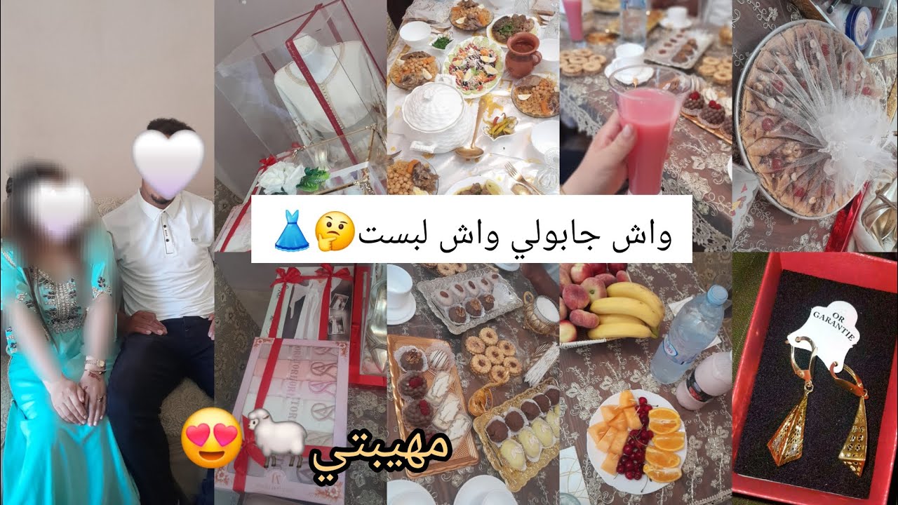 كفاش فاتت مهيبتي🐑😍 واش جبولي 🤔واش لبست👗 مهيبة عيد الأضحى ❤🐑