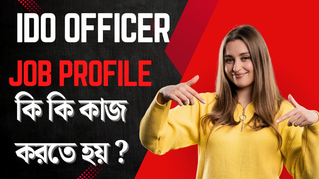 PSC IDO NOTIFICATION 2026 | IDO JOB PROFILE | WBPSC IDO WORK PROFILE 2026 | PSC IDO RECRUITMENT 2026
