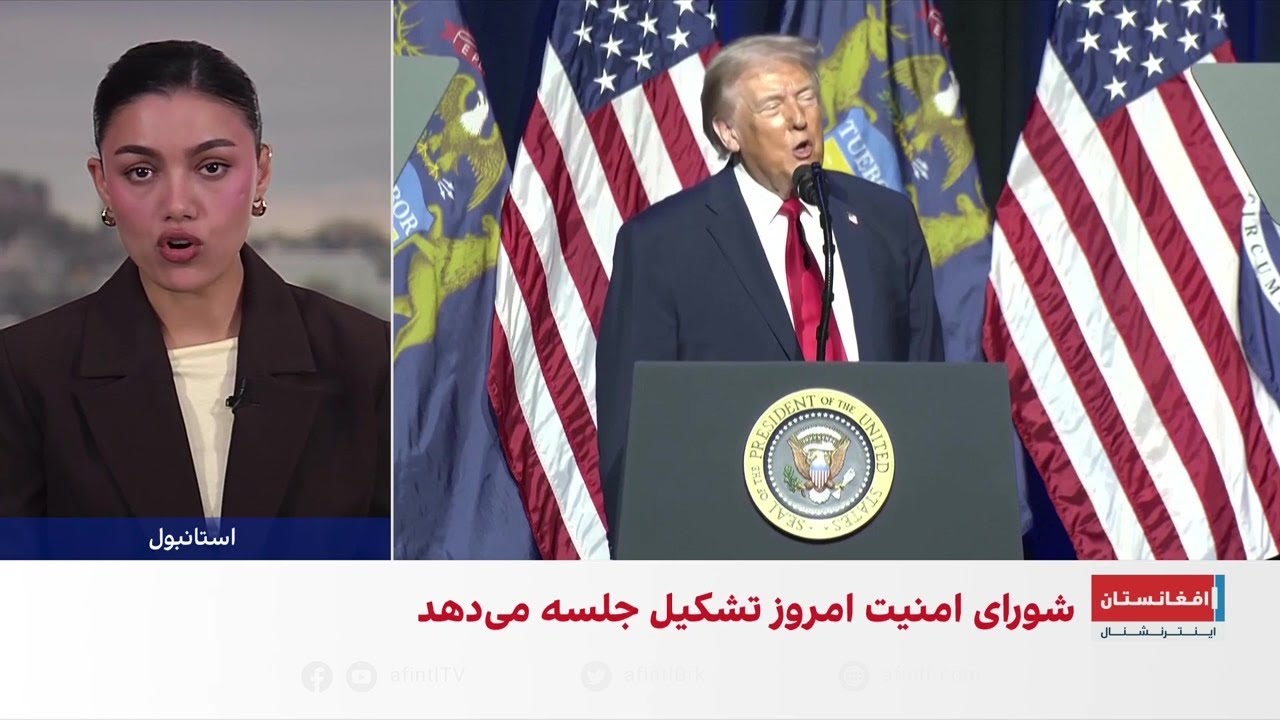اعتراضات علیه جمهوری اسلامی در داخل و خارج از کشور ادامه دارد