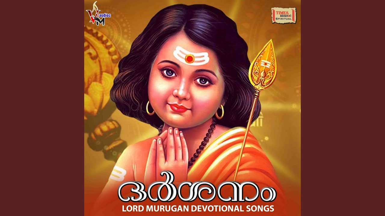 Jayathe Sarvajavathe