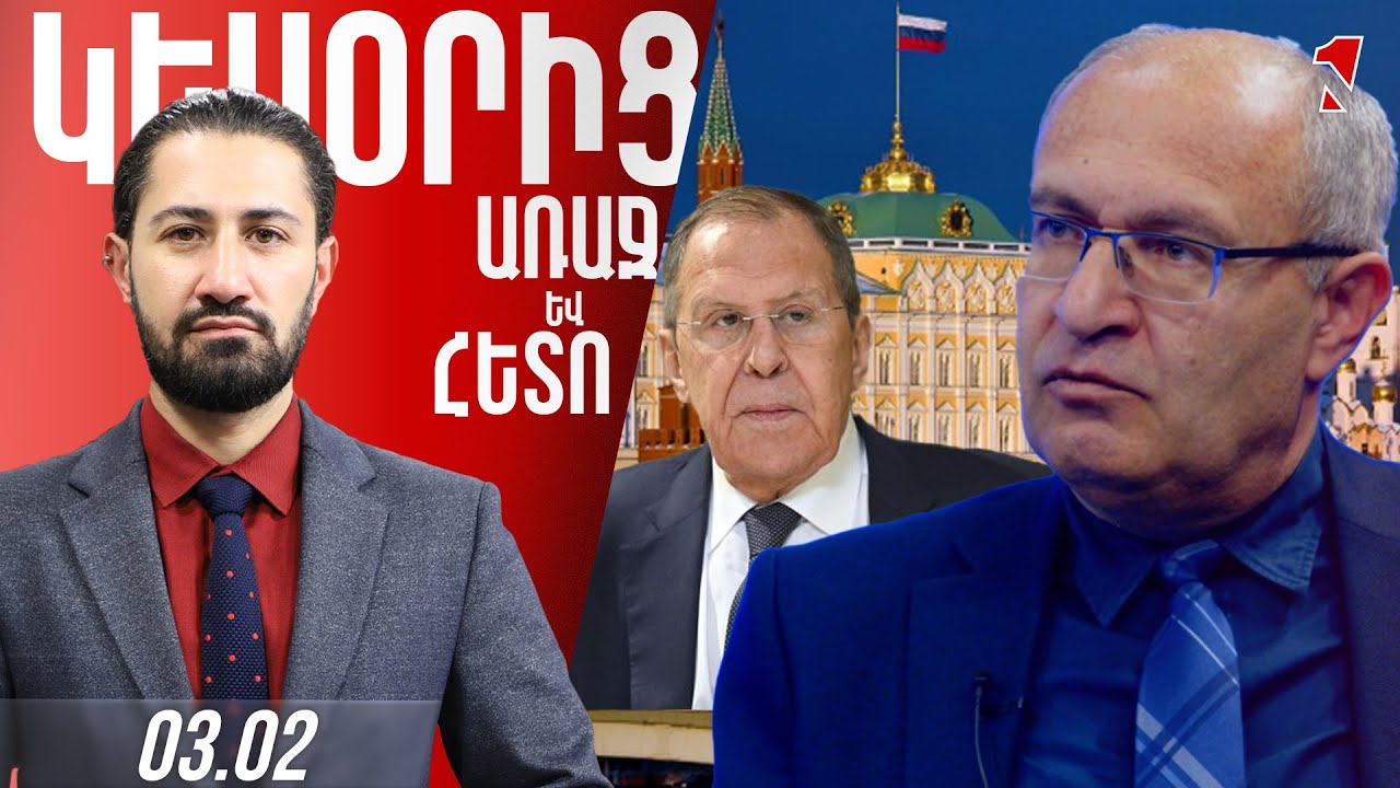 Ուժեղ են, սոված, պետք է ուտեն. սա է Ռուսաստանի մոտեցումը