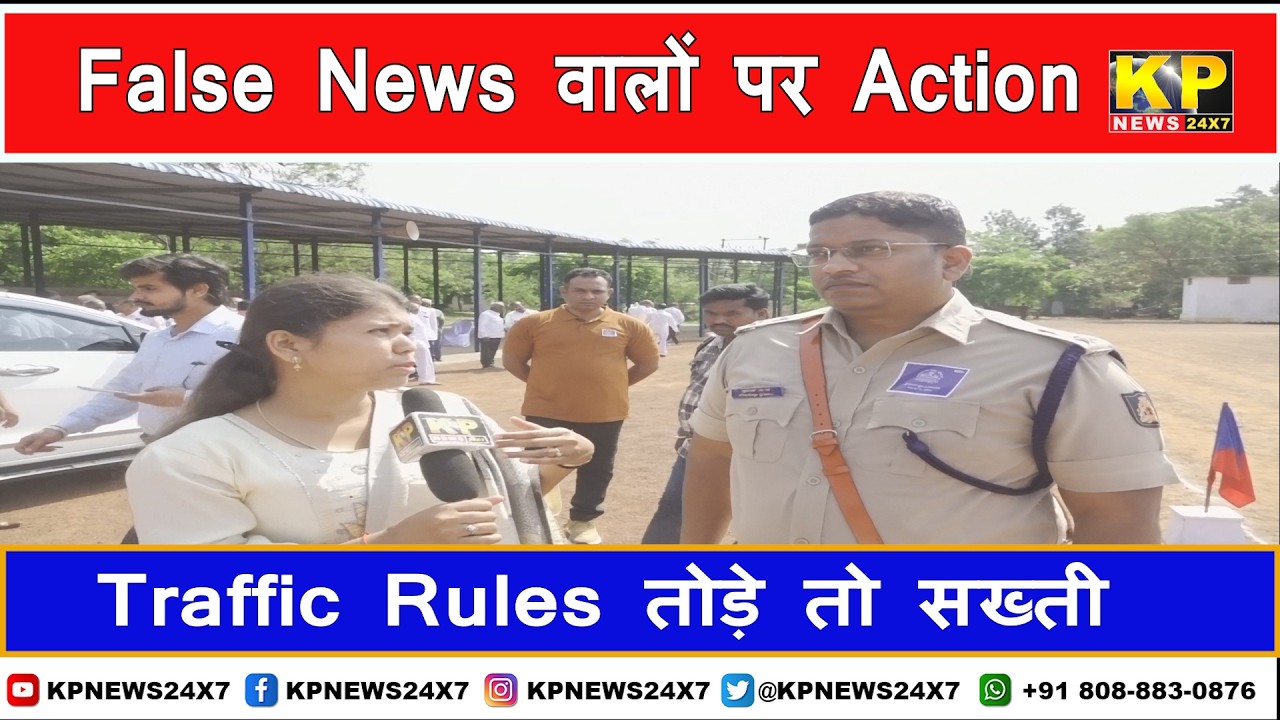 Bidar SP Issues Strict Warning on False News & Traffic Violations | Night Patrol Tightened