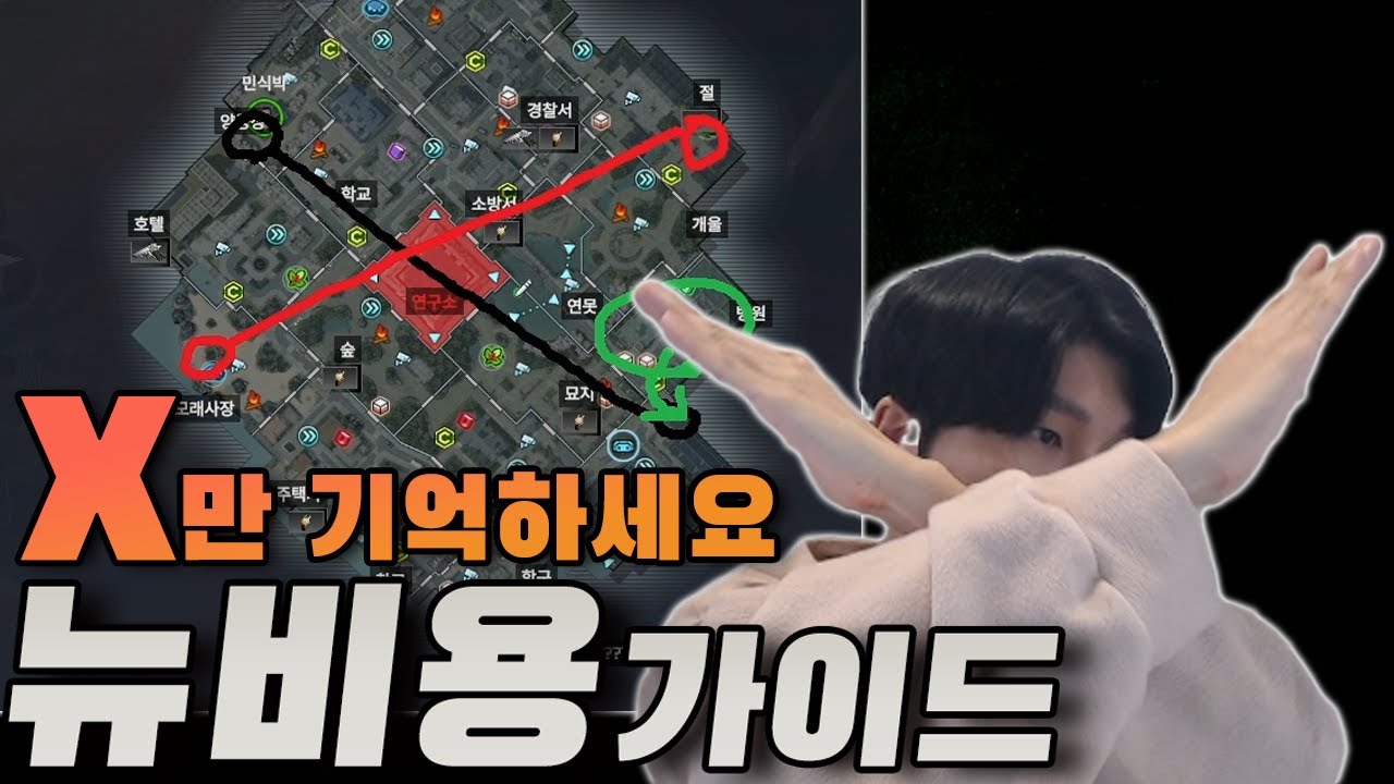 이터널 리턴 템 다 만들고 뭐해야 할지 모르면 보세요