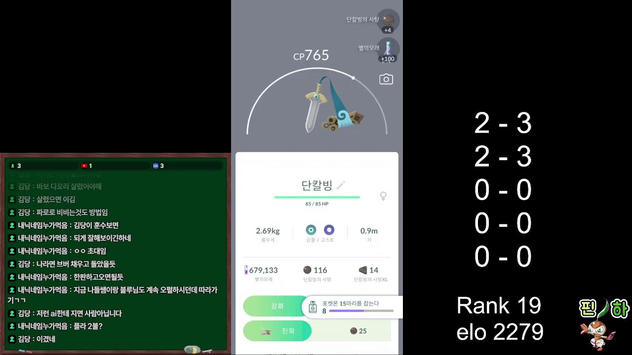 메가마리는 재밌는 거였다