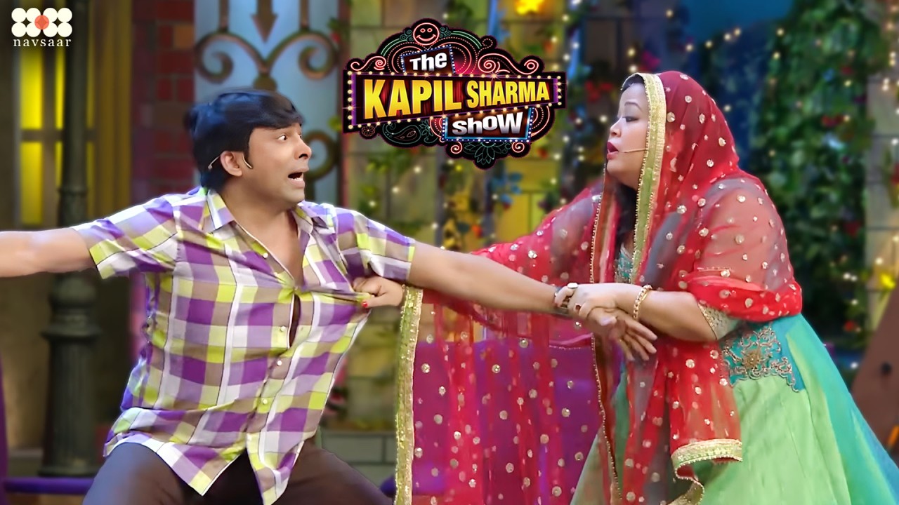Chandu से शादी करने के लिए बेताब हुई Bharti | The Kapil Sharma Show | Season 1