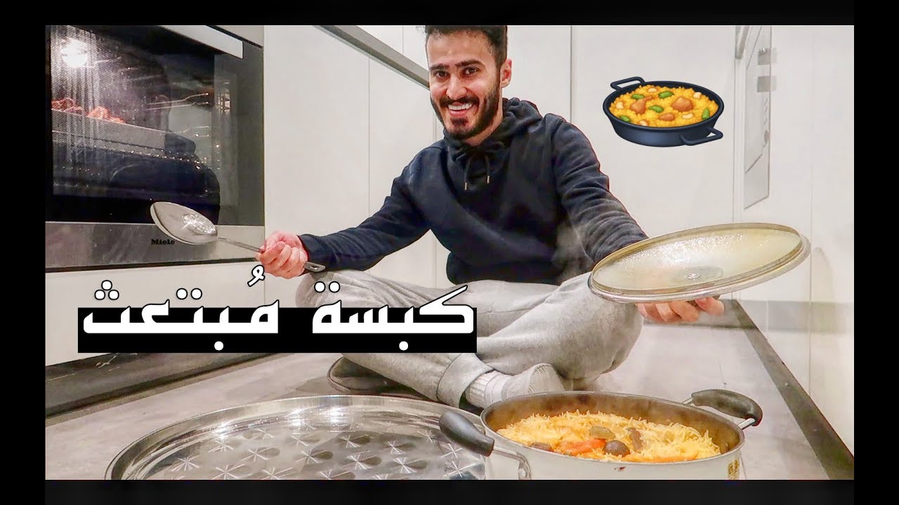 لسا ما شفتوا شى/ i have more to show you🇦🇺