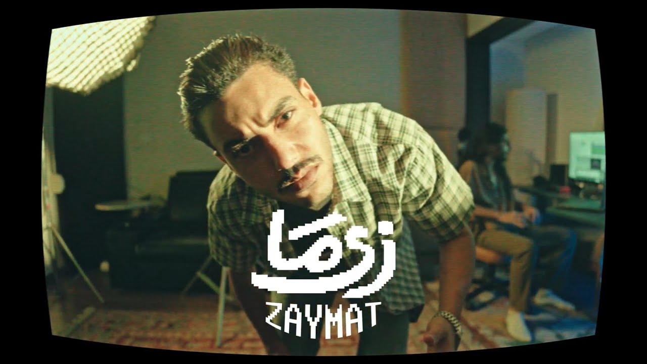 Khaled Ali - Zaymat [ Official Music Video ] | خالد علي - زي ما
