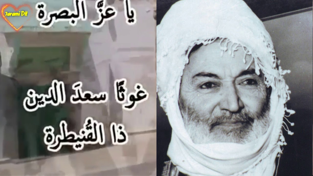 شيخ محمد عثمان سراج الدين