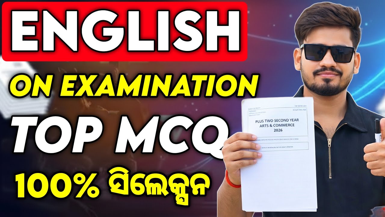 +2 English One Examination Selection MCQ for board exam 2026, English board exam #mychseclass