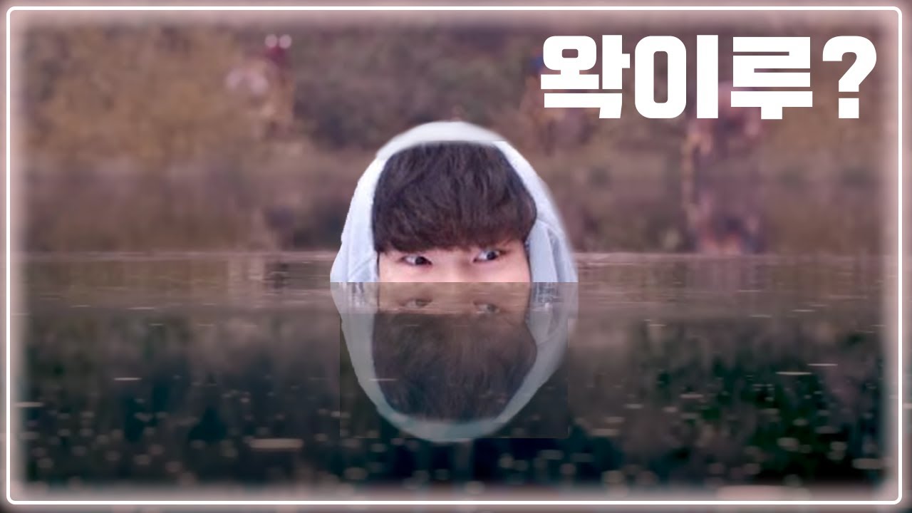 롤 한 판 하러 왔습니다.
