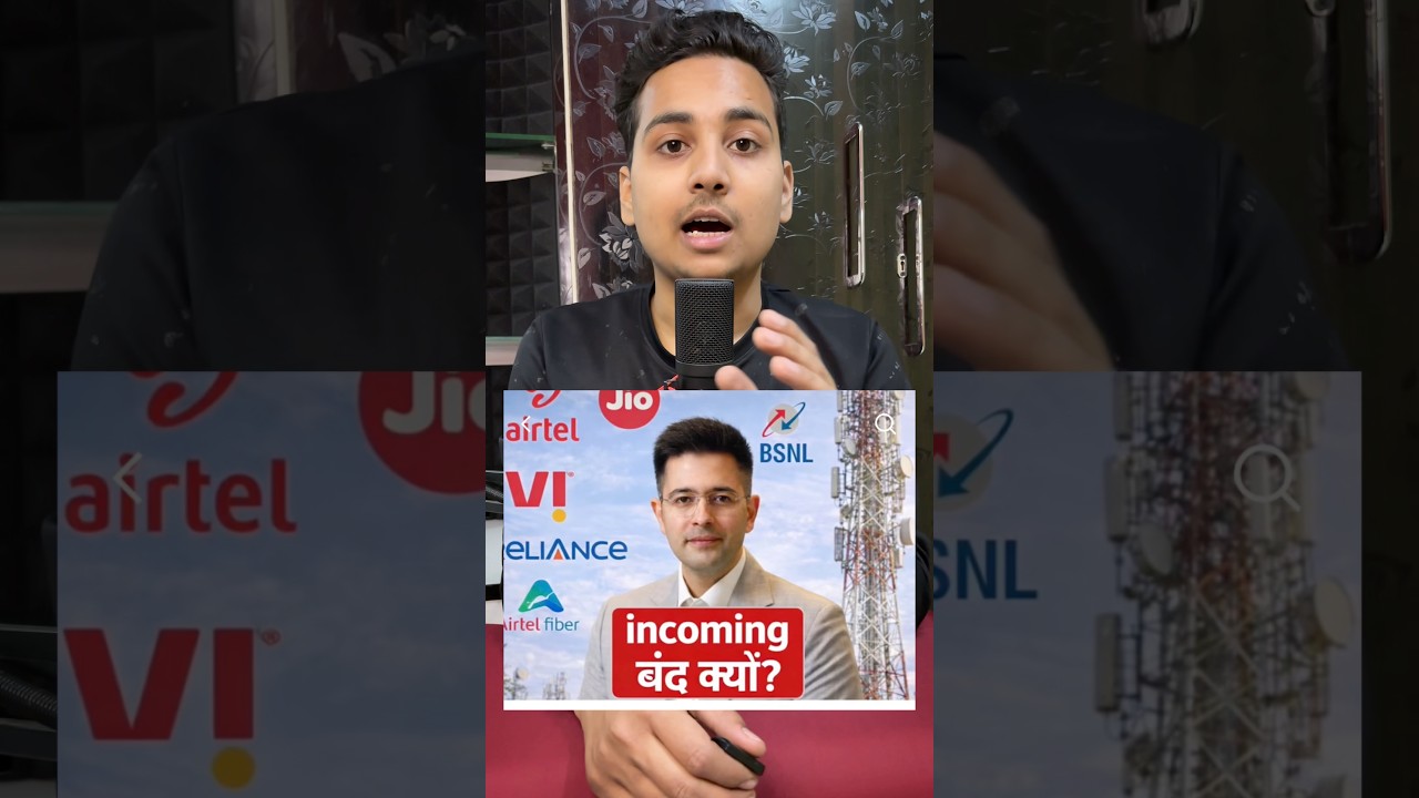 Raghav chadha on incoming calls scam