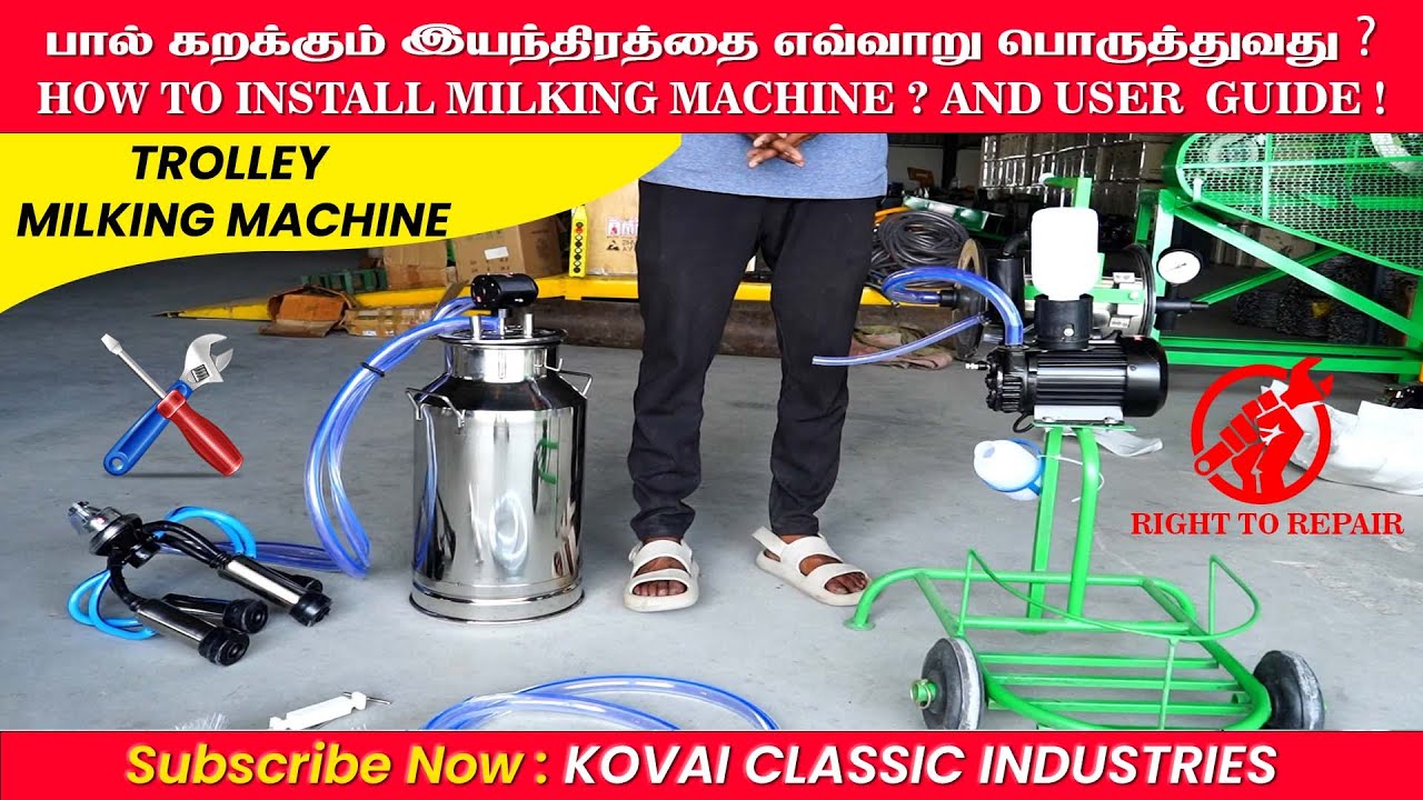 பால் கறக்கும் இயந்திரத்தை மாட்டுவது எப்படி❓How to Install Milking Machine And User Guide📖| KCI✅