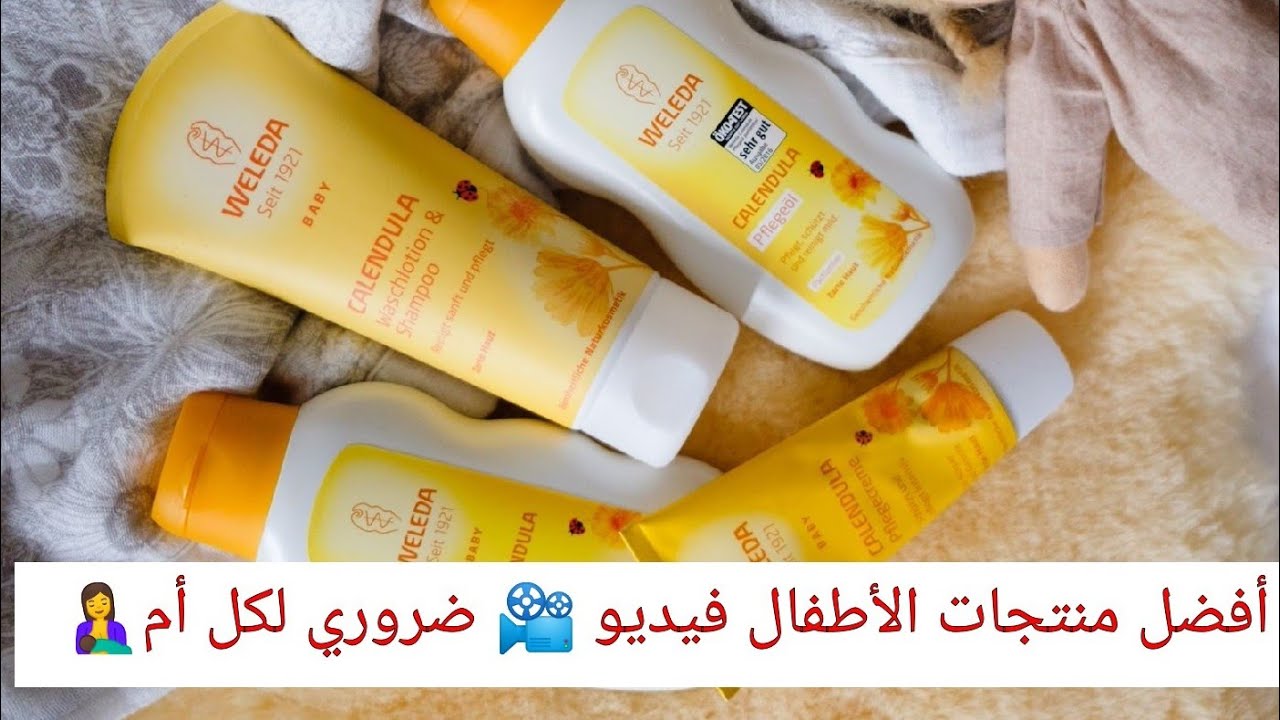 سلسلة أمومة 🤱, المنتجات الطبيعية التي أستعمل لطفلي👶