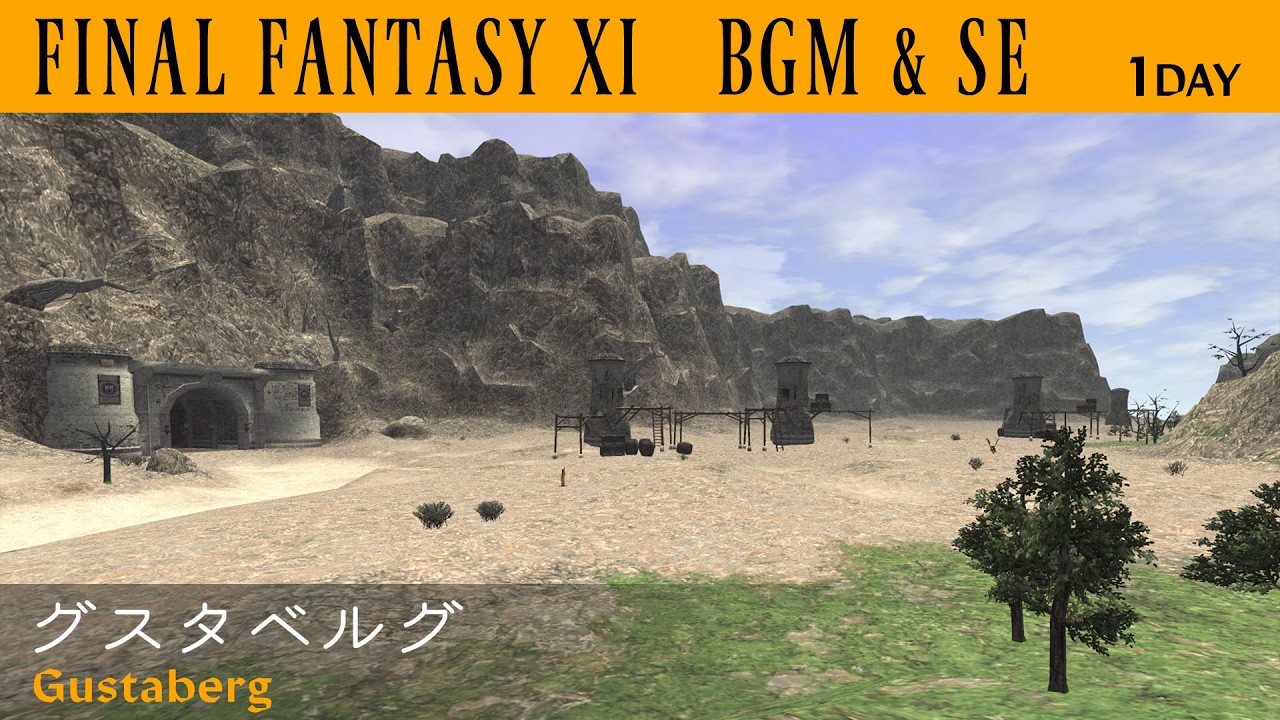 FF11 - グスタベルグ Gustaberg -  1day Vana'diel BGM&SE