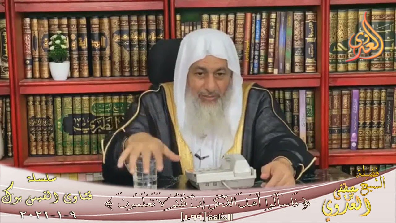 حكم مال المهندس الذى يعمل مشروع التخرج بمقابل مادى للطلبة ؟الشيخ مصطفى العدوي