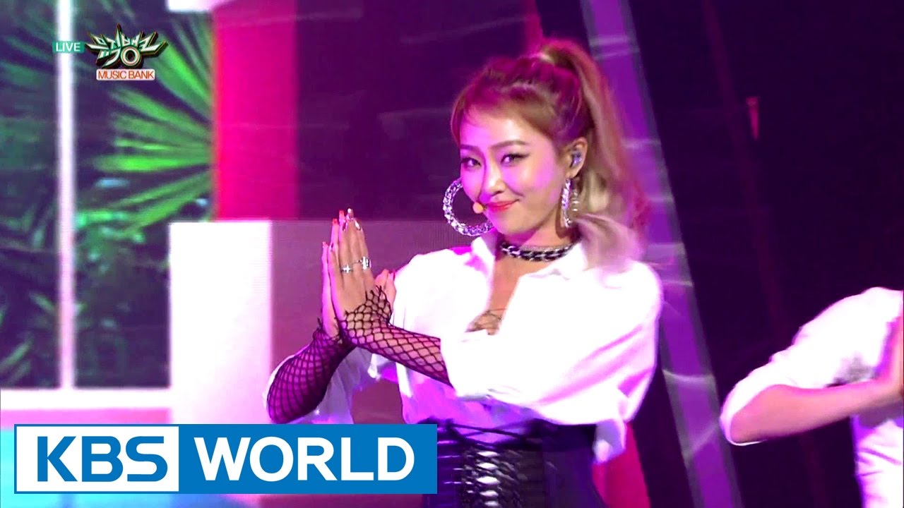 Hyolyn (효린) - Paradise [Music Bank / 2016.12.02]