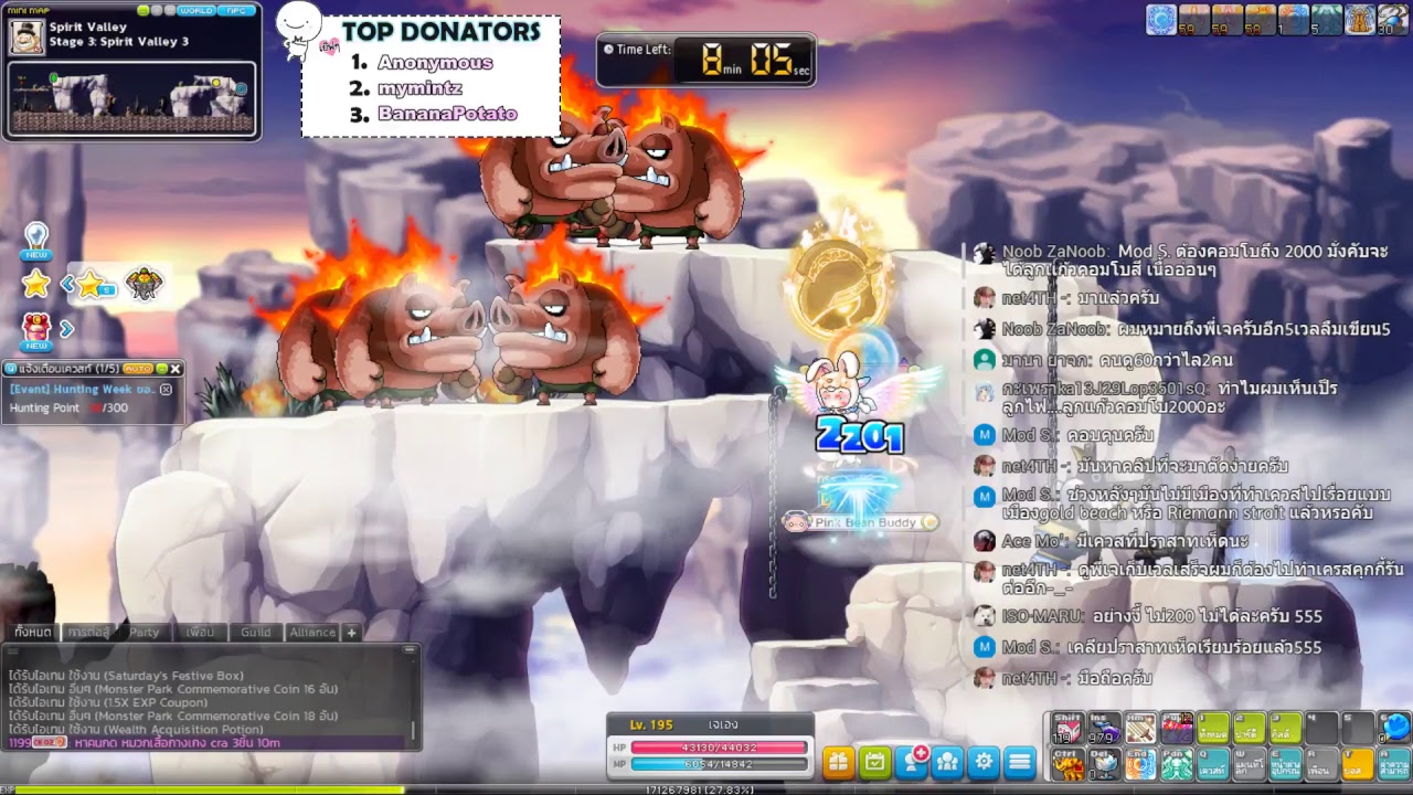 [ LIVE ] วันนี้จะ 200! (เล่น Dawn Warrior) | MapleStory TH