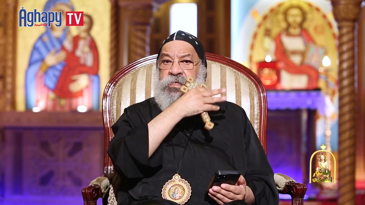 النور الحقيقى  - الانبا رافائيل - اسئله يجيب عليها الانبا رفائيل