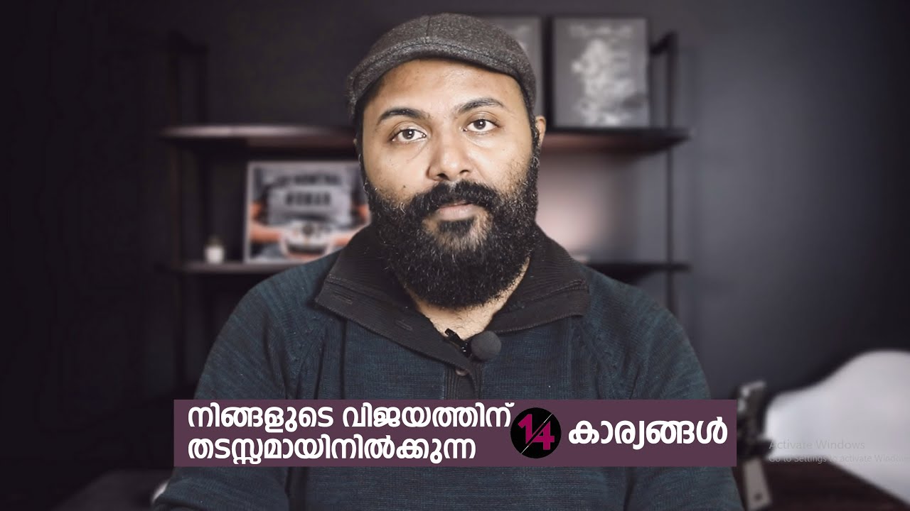 നിങ്ങളുടെ ജീവിതം മാറി മാറിയും ഈ14 കാര്യങ്ങൾ ശ്രെധിച്ചാൽ This Habit Will TRULY Change Your Life