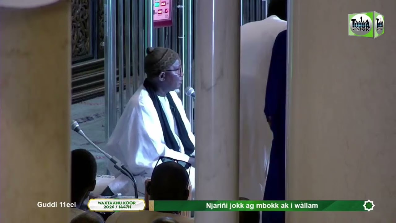 Grande Mosquée de Touba J/11 S. Mbacke Abdou Rakhman: Mbockou Ak Lisi Adjiou Ramadan 2026