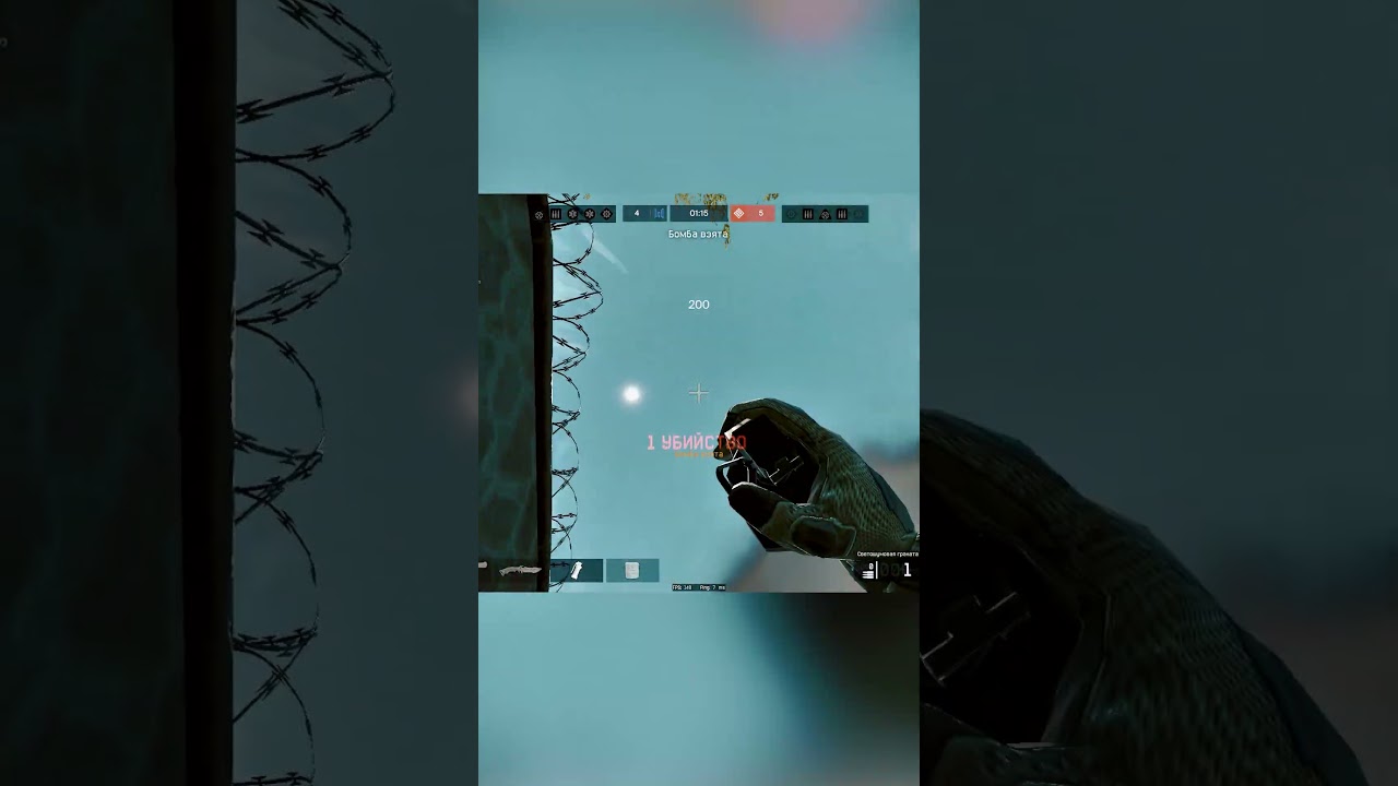 Раскрутился! (Wf)