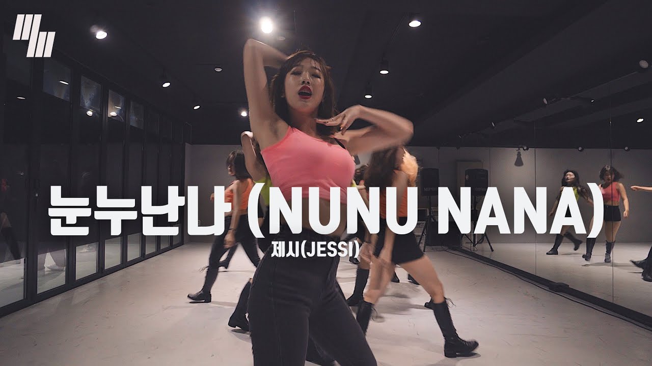 Jessi (제시) -'눈누난나 (NUNU NANA) Dance Cover by LJ DANCE STUDIO / 안무 커버 엘제이댄스
