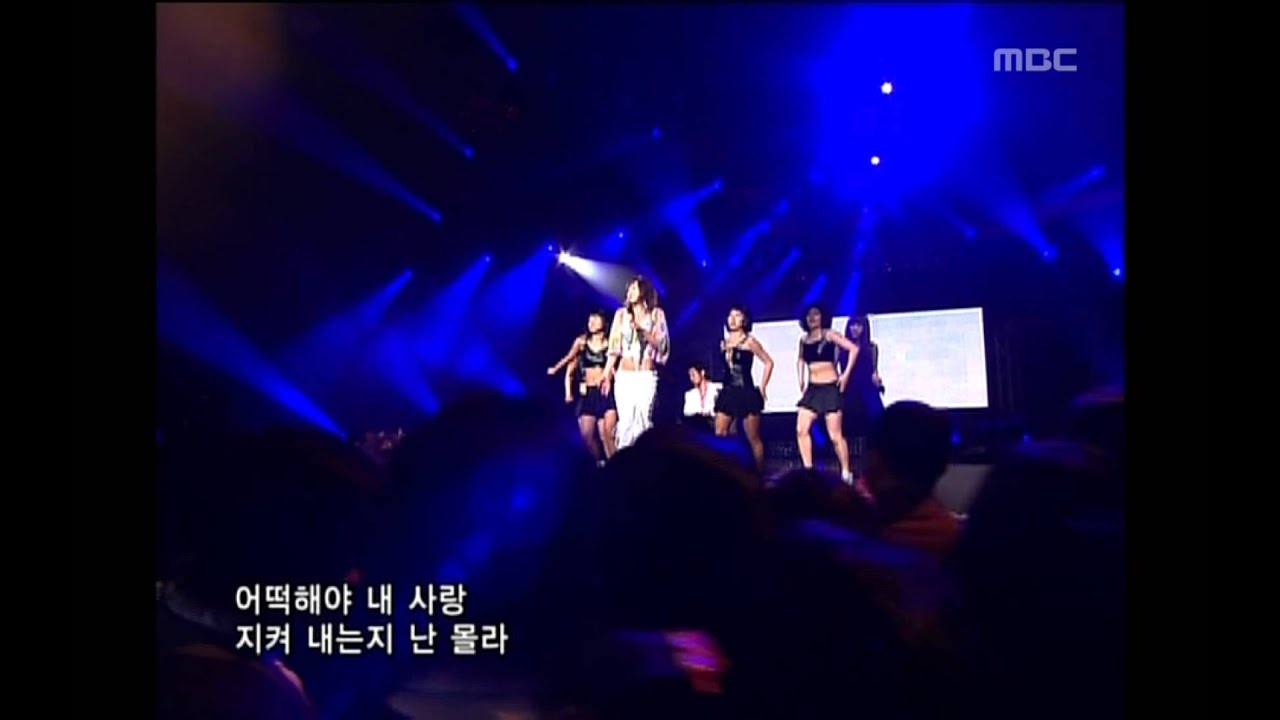 Ha You-sun - Question, 하유선 - 퀘스쳔, Music Camp 20050402