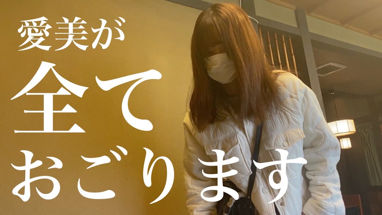 【高級スタバ】 あいみんの全財産使ってお花見します🌸
