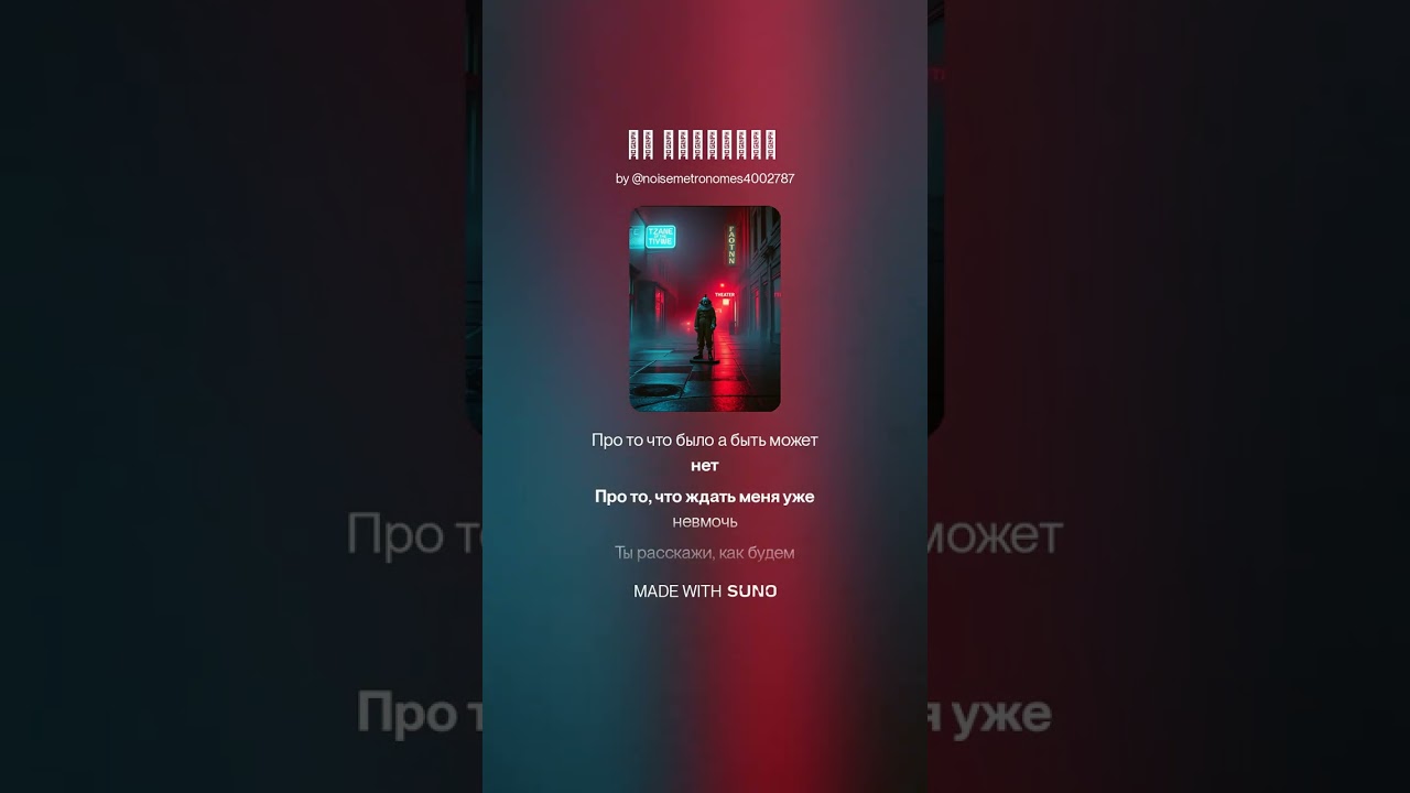 Ты расскажи