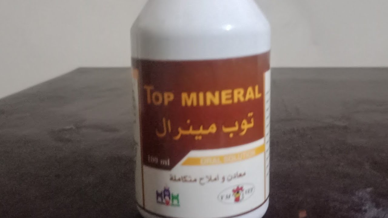 فوائد الأملاح المعدنيه للطيور لا غني عنها. أحمد أبو هاجر.